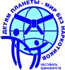VII Международный фестиваль единоборств "Детям планеты - мир без наркотиков"