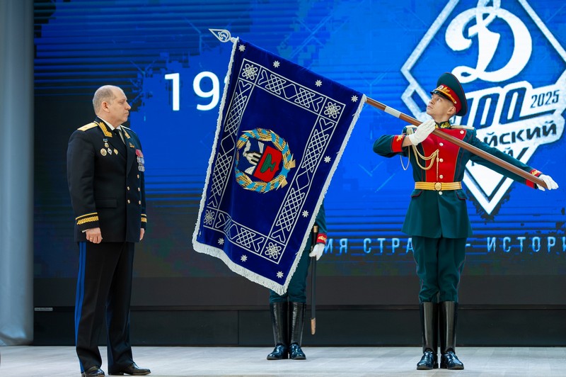 Торжественное мероприятие, посвященное 100-летию Алтайской краевой организации Общества «Динамо»