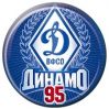 Уважаемые коллеги! От всей души поздравляем вас со знаменательной датой 95-летием Общества «ДИНАМО»!