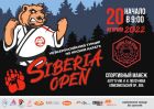 VII Всероссийский клубный турнир по косики каратэ "SIBERIA OPEN - 2022»