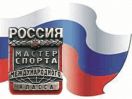 Разомассова Евгения