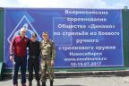 Сборная команда Алтайской краевой организации «Динамо» одержала победу на всероссийских соревнованиях Общества «Динамо» в стрельбе из автомата Калашникова