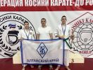 Юные динамовцы стали призерами Первенства Федерации косики карате-до России